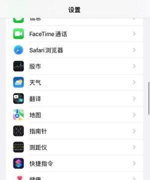 iphone锁屏一直显示未在播放