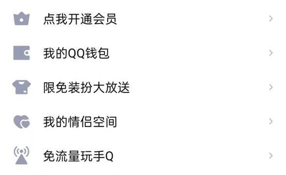 qq空间上传视频怎么不被压缩
