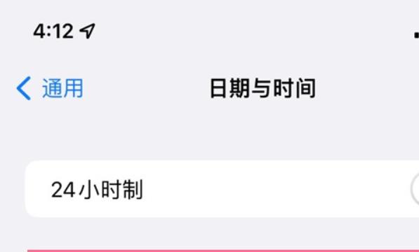 iPhone14怎么自动设置时间