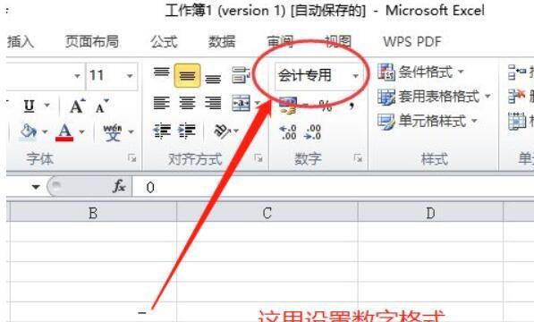表格0不显示怎么办