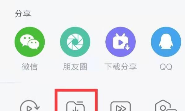 哔哩哔哩缓存的视频怎么保存到相册
