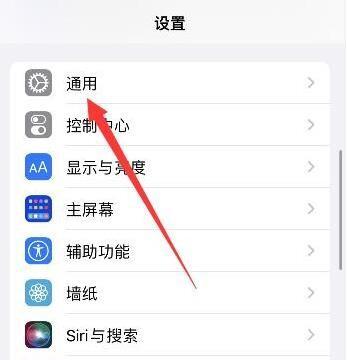 怎么设置这是谁的iPhone