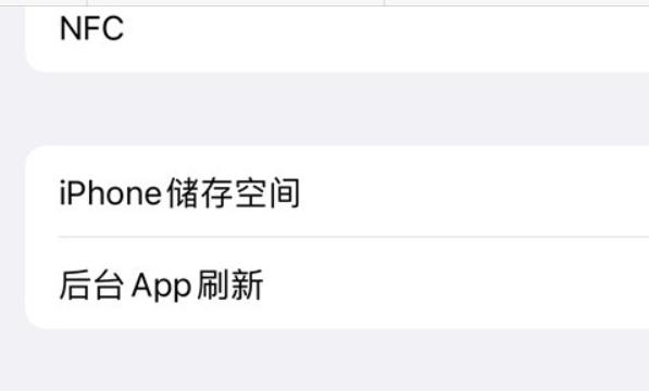 苹果14pro键盘听写怎么设置