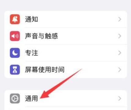 iphone12无服务重启也没用