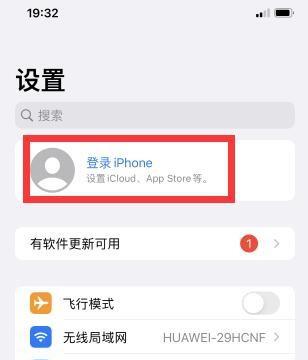 苹果id怎么申请注册