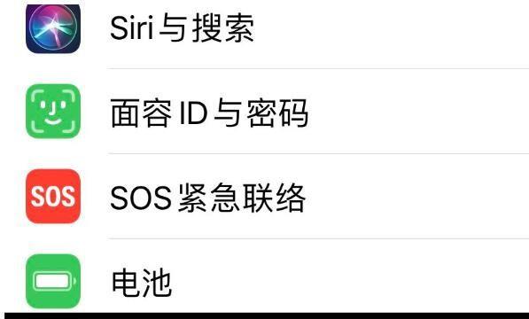 苹果微信后置摄像头打不开黑屏怎么办
