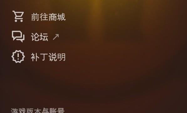 mac电脑怎么玩魔兽世界怀旧服
