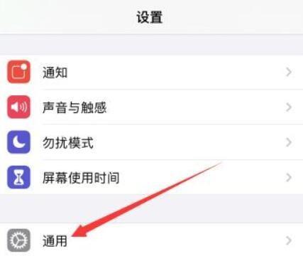 iphone12一夜掉电严重