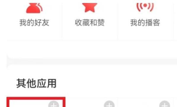 荣耀X40怎么拼图