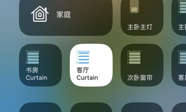 苹果14pro录屏功能怎么打开