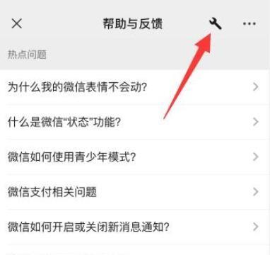 怎样恢复删掉的微信聊天记录