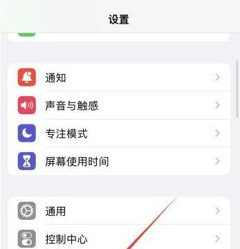 查找iphone播放声音不响