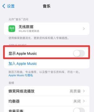 iphone锁屏一直显示未在播放
