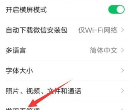 微信视频号能彻底删除吗