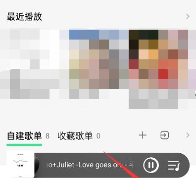 QQ音乐在哪看听歌排行