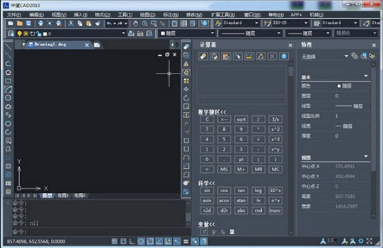 中望CAD2020直装破解版(附序列号+破解教程)