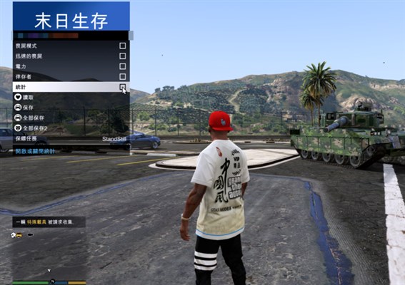 gta5口渴了怎么办 gta5口渴饥饿怎么关闭【方法教程】