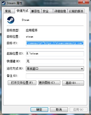 Steam提示Invalid SSL Certificate【解决方法】