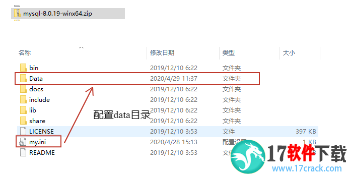 mysql8.0.20下载教程