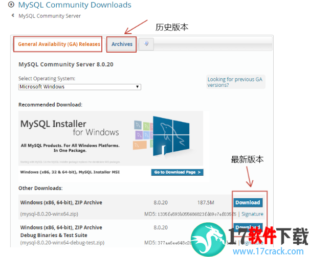 mysql安装教程