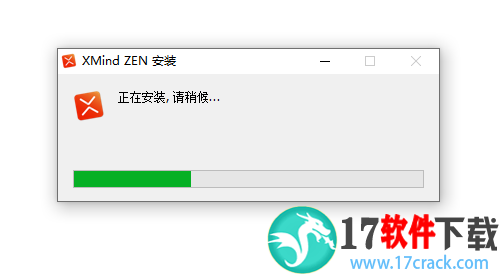 XMind ZEN 2020破解版