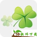 Clover v3.0.386 中文绿色版