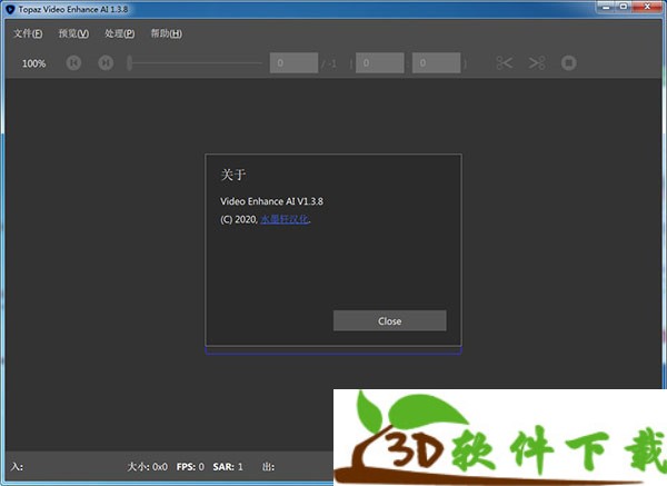 Topaz Video Enhance AI v2.1.3 汉化破解版