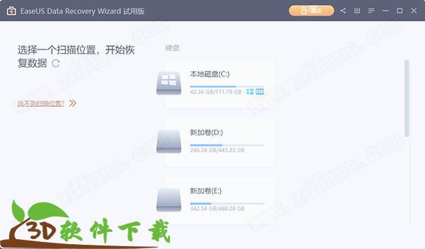 EaseUS Data Recovery Wizard 14中文破解版