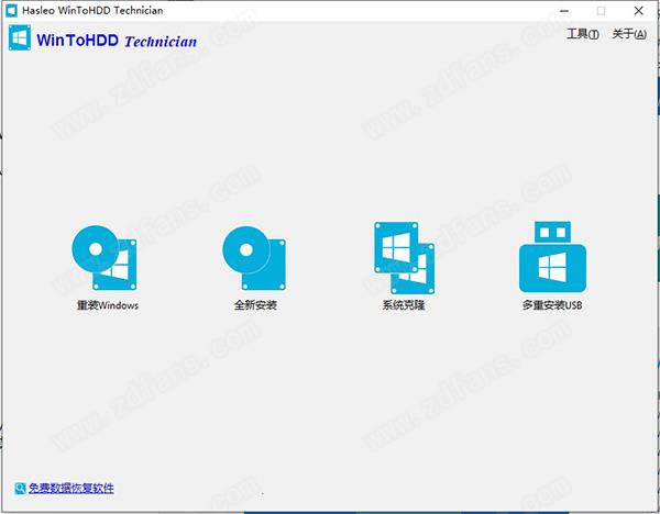 WinToHDD 5破解版