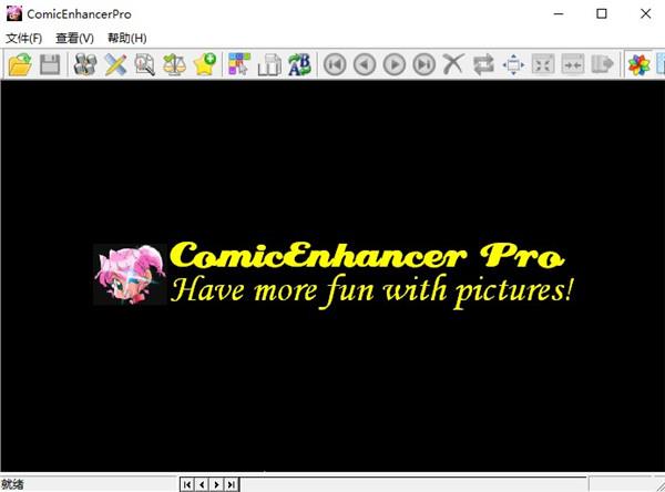 comicenhancerpro 5破解版