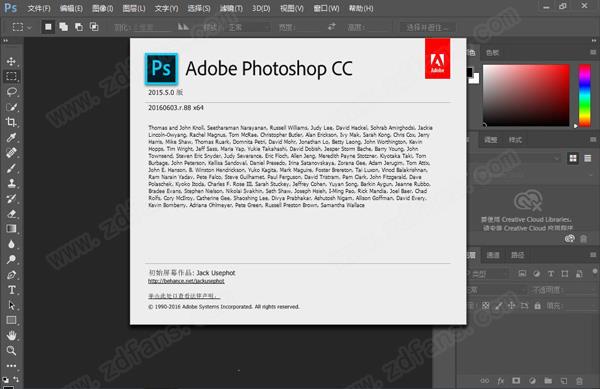 ps cc 2015破解版