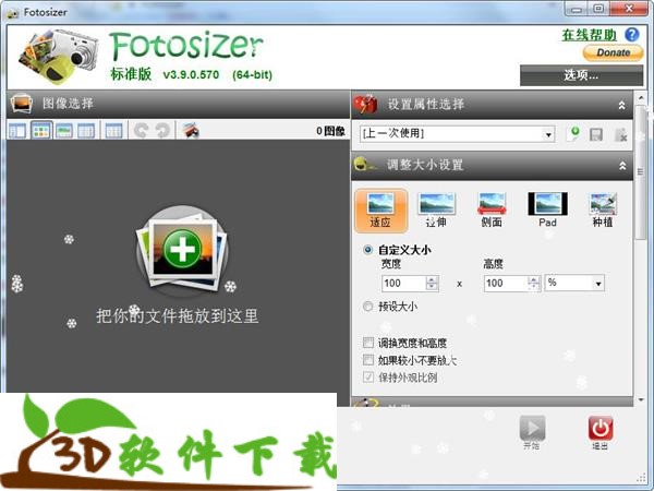 Fotosizer