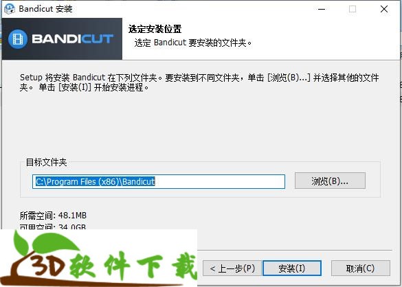 bandicut(班迪剪辑)中文破解版下载 v3.5.0.599(附激活码)