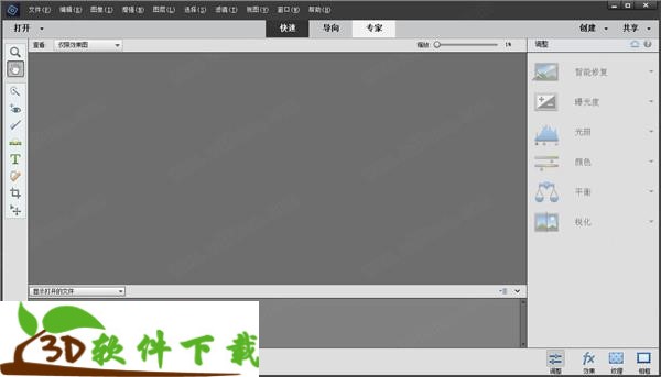 Photoshop 2021 直装破解版（附安装教程）