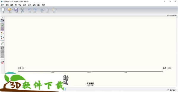 SnapGene破解版