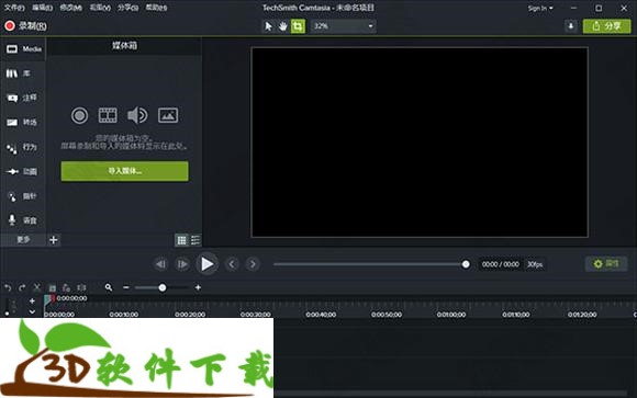 Camtasia 2019 v19.0.7中文破解版(附安装教程)