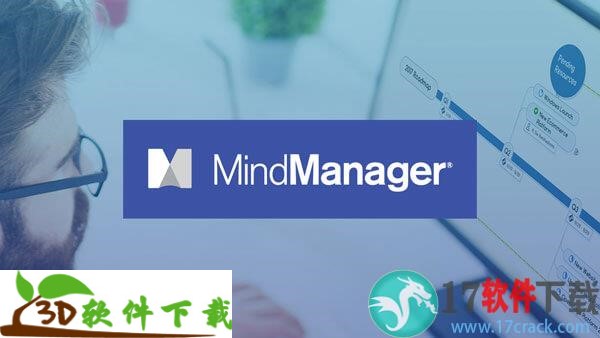 MindManager 2021 中文破解版 v21.0.261（附破解补丁）