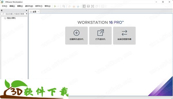 VMware Pro 16破解版