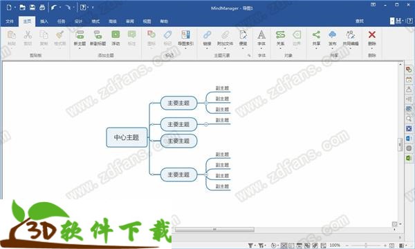 Mindjet MindManager 2020许可密钥（附通用激活码+破解教程）