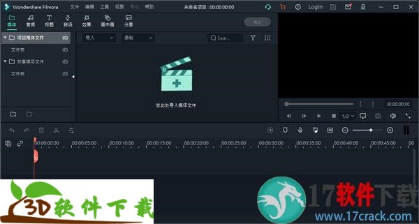 万兴喵影(Wondershare Filmora) v10.0.0.90 去水印破解版