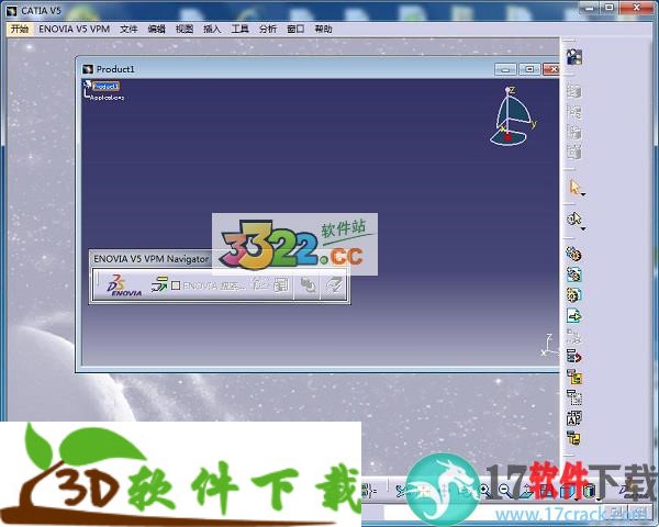 Catia v5r21中文破解版（附安装教程+破解文件）