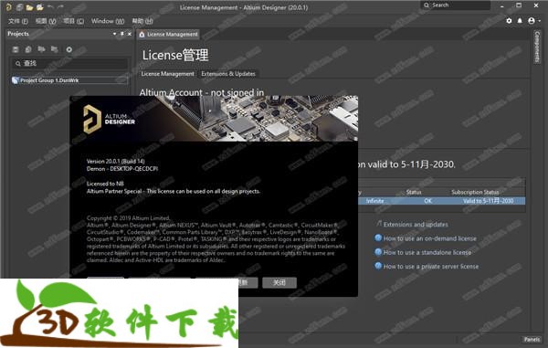 Altium Designer 20破解版