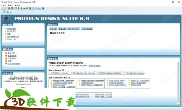 Proteus 8 v8.9 SP2 汉化破解版