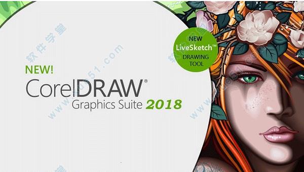 coreldraw2018