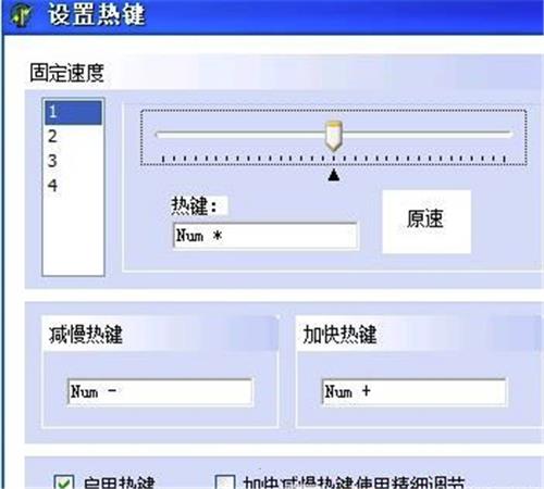 变速齿轮破解版支持功能