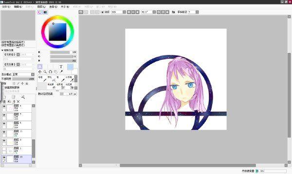 painttoolsai2