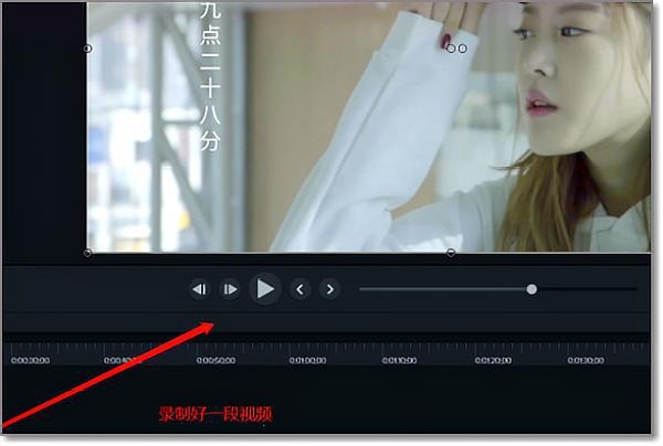 Camtasia2021破解版怎么导出mp4步骤2