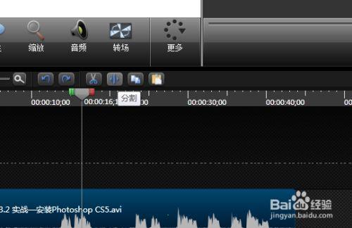 Camtasia2021破解版怎么剪辑视频5