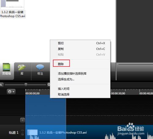 Camtasia2021破解版怎么剪辑视频2