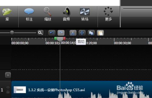 Camtasia2021破解版怎么剪辑视频3